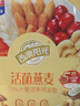 西麦50%水果坚果燕麦脆350g 水果燕麦片营养早餐五谷代餐干吃休闲零食 实拍图
