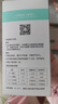 可瑞儿（MyCarol）玻璃储奶瓶180ML宽口径保鲜储奶杯2个装 CN-P01 实拍图