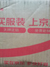 芬腾可安（FENTENGCARE）女士睡衣女夏季100%纯棉短袖七分裤圆领套头舒适可外穿家居服Q1 实拍图