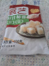 展艺 烘焙原料 椰蓉椰丝 椰奶椰子丝奶油小方糕点装饰 100g 实拍图