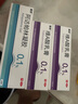 丽芙维a酸乳膏0.1%18g去祛痘药膏医用淡化痘印黑头去鸡皮肤黑色素可搭异维A酸尿素软膏乳膏凝胶囊 实拍图