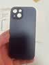 娱品 新款远峰蓝适用苹果13Promax手机壳iPhone15磨砂玻璃17pro全包防摔16男女14高级感 梅子色 iPhone 15 实拍图