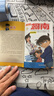 名侦探柯南彩色漫画抓帧漫画书（套装1-10）柯南探案漫画 推理侦探小说 课外读物 怪盗基德儿童节礼物 六一 男孩女孩 实拍图