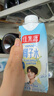 佳农 100%NFC椰子水泰国原装进口椰子水330ml*12瓶 源头直发 实拍图