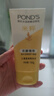 旁氏（POND'S）米粹润泽保湿洁面乳150g 氨基酸洗面奶男女去角质妇女节 实拍图