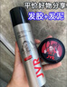 杰威尔男士发胶发蜡套装 头发造型定型喷雾干胶发泥复古背头持久定型 实拍图