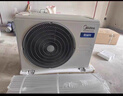 美的（Midea）3匹 酷省电 超一级能效家用中央空调风管机一拖一【行业领先APF4.62】KFR-75T2W/B3-KS(1)国家补贴 实拍图