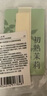 氣味圖書館（SCENT LIBRARY）车载香水卡片车载香薰汽车摆件衣柜香薰3片装 绿茶+普洱+白茶 实拍图