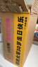 统一小浣熊 番茄红烩味干脆面 35g*30包 整箱装儿时美食干脆面方便面 实拍图