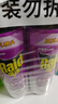 雷达（Raid）杀虫剂喷雾550ml*2瓶无香型杀虫气雾剂 蟑螂药  灭蟑螂 实拍图