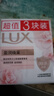 力士（LUX）香皂块肥皂洗手洗脸皂精油香氛持续久留香清洁净105g*5块整箱批发 （山茶花香）莹润焕采100g*3块 实拍图