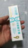 好易康早C晚A 日夜兼修牙膏套装 改善牙结石清新稳白含氟牙膏4支共250g 实拍图