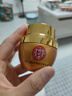 同仁堂蛇毒眼霜淡化细纹黑眼圈眼袋脂肪粒提拉紧致眼周抗衰老护肤品30g 实拍图