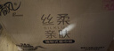 清风【李昀锐同款】抽纸 丝柔4层110抽*24包M码 卫生纸巾新老包装交替 实拍图