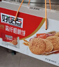好吃点高纤粗粮饼800g整箱饼干独立包装 办公室休闲零食 早餐下午茶点 实拍图
