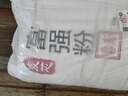 古船麦芯富强粉50斤中筋小麦粉 馒头粉饺子粉包子粉 烙饼烘焙通用粉 实拍图