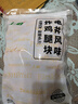 上鲜 日式龟井唐扬 2斤 冷冻 出口级 炸鸡腿肉块空气炸锅食材清真食品 实拍图