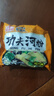 陈村 功夫河粉 鸡汁味 80g*20袋 广东扁薄滑宽粉粿条代餐夜宵方便速食 实拍图