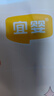 宜婴【先试后屯】超薄透气尿不湿多款尿裤试用装 水果拉拉裤L码6片 实拍图