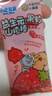 小鹿蓝蓝X卡皮巴拉联名益生元草莓果粒山楂棒宝宝零食儿童水果条水果棒80g 实拍图