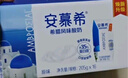 伊利安慕希希腊风味早餐酸奶原味205g*16盒 礼盒装 实拍图