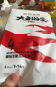 碧芭宝贝大鱼海棠pro纸尿裤L码试用便携装4片(9-14kg)尿不湿 实拍图