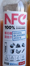 农夫山泉 NFC果汁饮料 100%NFC番石榴芭乐混合汁300ml*10瓶 礼盒 实拍图