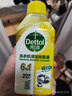 滴露（Dettol）洗衣机清洗剂250ml金装版柠檬滚筒波轮洗衣机深度清洁剂除垢杀菌 实拍图