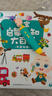宝宝巴士jojo点读笔幼儿早教机1-3岁儿童启蒙绘本玩具睡前故事机生日礼物 【基础认知】1-3岁/赳赳点读笔 实拍图