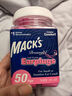 MACK'S 隔音耳塞 美国进口 防噪声睡眠 桃红色量贩装 50副装 实拍图