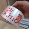 腾驰警戒带警戒线安全隔离警示线PP材质交通工程警告分割带 100米5卷 实拍图