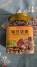 京东京造原味混合坚果500g罐装纯坚果每日坚果腰果开心果无添加零食送礼 实拍图