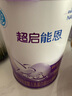 雀巢（Nestle）超启能恩1段婴幼儿乳蛋白部分水解配方奶粉0-12个月适用380g 实拍图