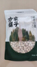 方家铺子中华老字号 莲子400g 湘潭磨皮白莲子去芯 百合桂圆银耳羹食材 实拍图
