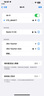中兴（ZTE）随身wifi F32 Pro移动wifi免插卡无线上网4g全网通路由无限随行车载笔记本流量卡托2025款 实拍图