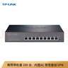 TP-LINK 多WAN口企业级千兆有线路由器 防火墙/VPN/AP管理 TL-R479G+ 实拍图