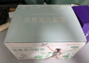 超亚健康联名眼罩蒸汽热敷混合香型睡眠遮光缓解眼疲劳眼部护理50片 实拍图