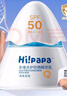 Hi!papa海龟爸爸儿童防晒霜小光盾Pro50g户外高倍防晒隔离紫外线 SPF50+ 实拍图