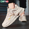卡帝乐鳄鱼（CARTELO）男鞋秋季时尚网面鞋子男士休闲老爹鞋男增高软底运动鞋 米色 42 实拍图