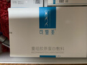 可复美 重组胶原蛋白敷料5贴 面部项目前后创面愈合 敏感肌肤痤疮皮炎 实拍图
