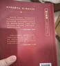 大国脊梁 汇聚共和国奋进路上的13位先锋逐梦人 一手采访资料+珍贵照片 青少年励志成长读本 中小学生课外阅读图书 实拍图