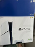 索尼（SONY）【国内保税仓】索尼ps5pro/slim轻薄版 家用游戏机主机港版/日版【支持双影奇境】 港版PS5 slim光驱版+原装白色手柄 官方标配 实拍图