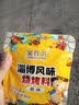 烧烤调料撒料正宗淄博烧烤专用干碟孜然粉调味酱腌商家用烤肉蘸料 【活动专享】烧烤料30克-原味 实拍图