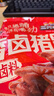 三只松鼠爆胶猪蹄五香味400g 袋装即食休闲零食食猪脚下酒菜肉干肉脯 实拍图