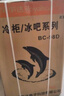荣事达（Royalstar）冰吧冷藏柜 欧式恒温红酒柜酒店家用客厅冰箱迷你小型单门办公室保鲜展示留样茶叶饮料柜 一级能效98L【全冷藏+白光灯+酒架】 实拍图