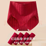 欧迪芬女士内裤女本命年红色纯棉抗菌加长裆2026马年结婚无痕高腰三角裤 实拍图