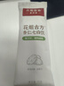 花姐食养古方杏仁七白饮250g南杏仁粉山药茯苓芡实冲饮养生早餐食品代餐粉 实拍图