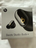 beats Studio Buds + (第二代) 真无线降噪耳机 蓝牙耳机 兼容苹果安卓系统 黑色/金色 实拍图