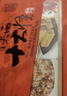 秦品轩陕西特产贵妃雪花酥480g西安小吃传统糕点休闲零食百花酥伴手礼品 实拍图