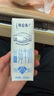 蒙牛低脂高钙牛奶 250ml*16盒 每100ml含125mg钙 健身伴侣（礼盒装） 实拍图